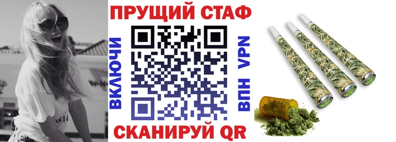 Купить Cocaine  APVP  Марихуана  АМФ  Мефедрон  Ветлуга
