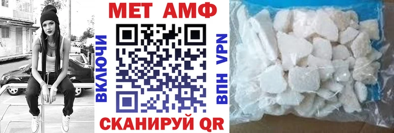 Купить где  Ветлуга  Amphetamine Розовый 