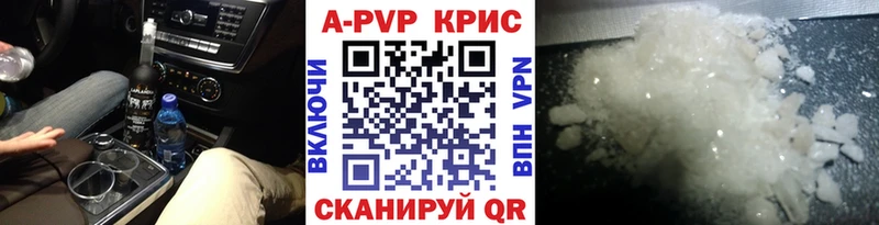 Alpha-PVP Соль  Купить закладки  Ветлуга 