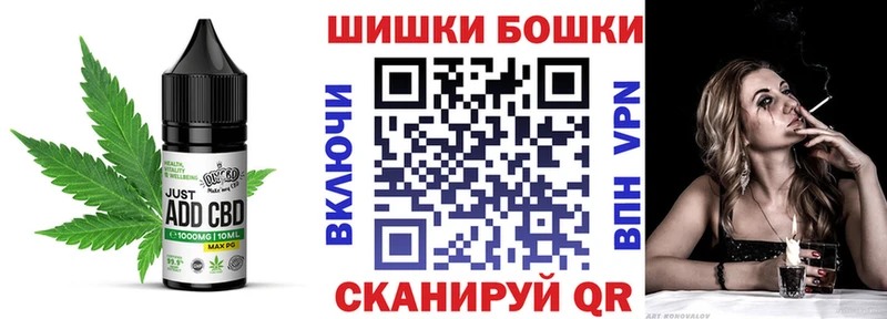 Еда ТГК марихуана  Купить  Ветлуга 