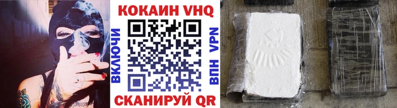 Купить закладки  Ветлуга  Кокаин FishScale 
