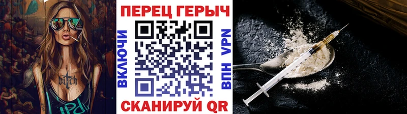 Купить закладки  Ветлуга  Героин афганец 