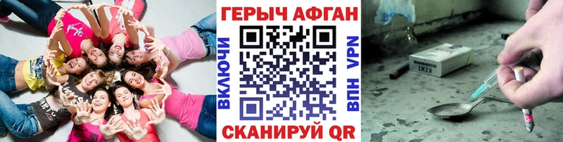 ГЕРОИН гречка Ветлуга