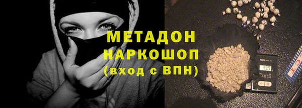 гашик Кинешма