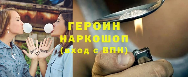 гашик Кинешма