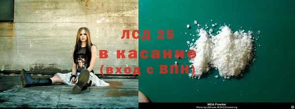 гашик Кинешма