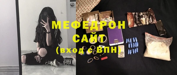 мескалин Киреевск