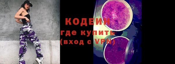 ПСИЛОЦИБИНОВЫЕ ГРИБЫ Киренск