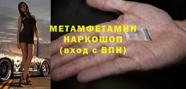 мескалин Киреевск