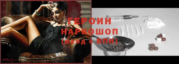 ПСИЛОЦИБИНОВЫЕ ГРИБЫ Киренск