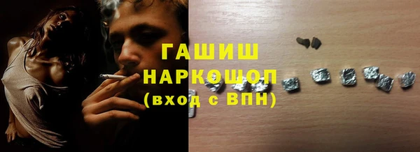 мескалин Киреевск