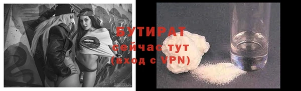 мескалин Киреевск