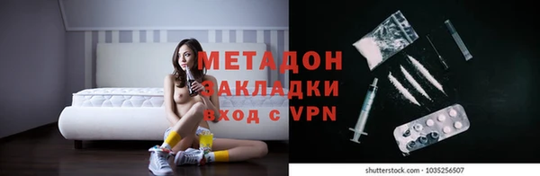 гашик Кинешма