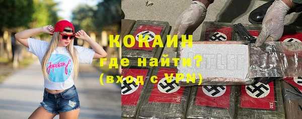 мескалин Киреевск