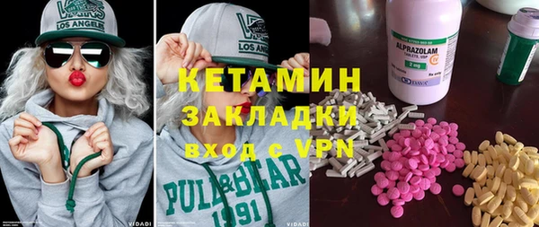гашик Кинешма