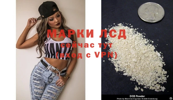 гашик Кинешма