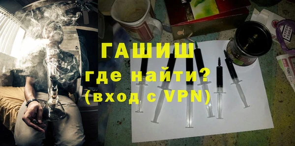 мескалин Киреевск