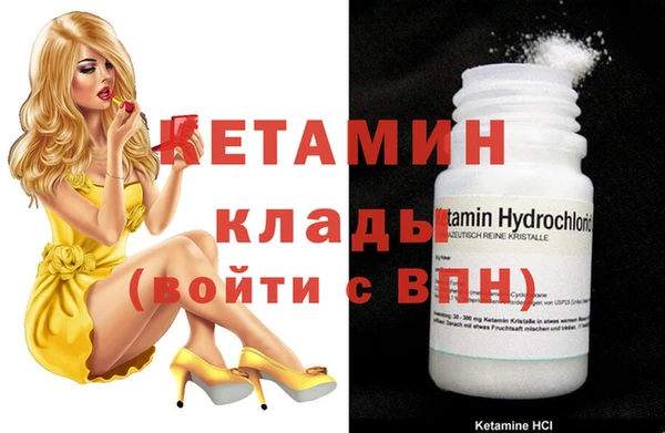 мескалин Киреевск