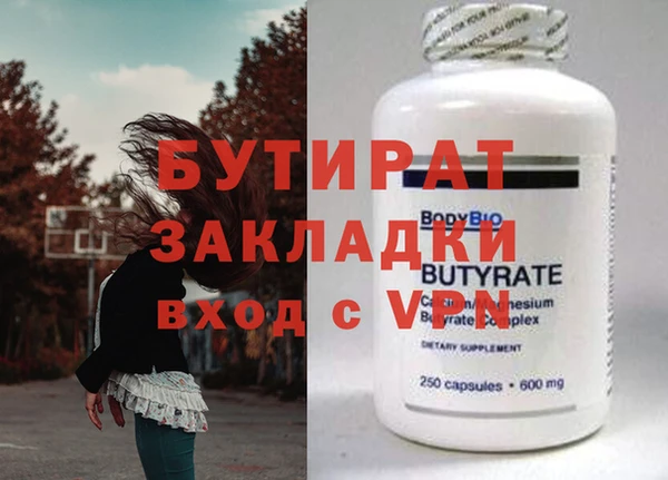 гашик Кинешма