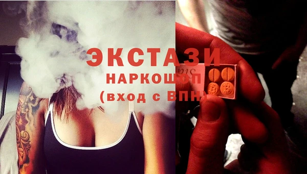 ПСИЛОЦИБИНОВЫЕ ГРИБЫ Киренск