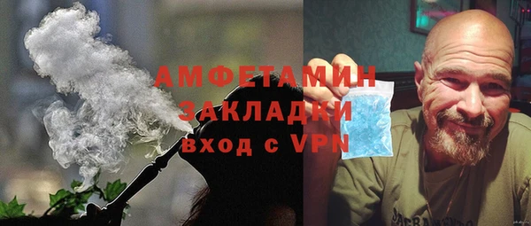 гашик Кинешма