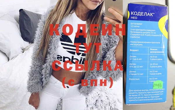 мескалин Киреевск