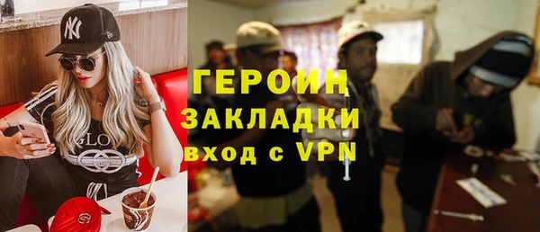 ПСИЛОЦИБИНОВЫЕ ГРИБЫ Киренск