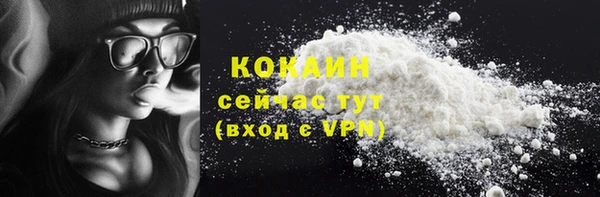 гашик Кинешма
