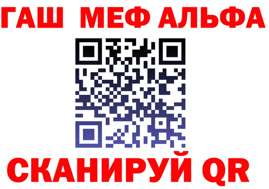 ГАШ Ice-O-Lator ССЫЛКА площадка hydra Ветлуга