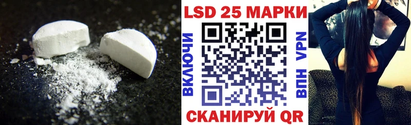 Купить закладки  Ветлуга  ЛСД экстази ecstasy 