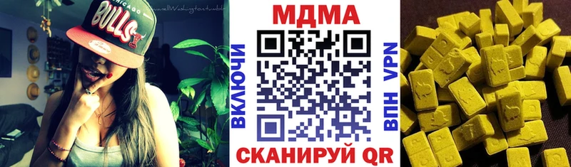 МДМА Molly Купить Ветлуга