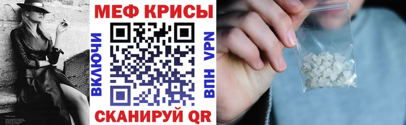 Мефедрон VHQ  Ветлуга 