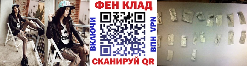 Купить  Ветлуга  Первитин винт 